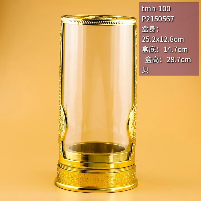 28.7cm高金色浮雕底座亚克力圆柱盒 欧式风格高档白酒礼品盒
