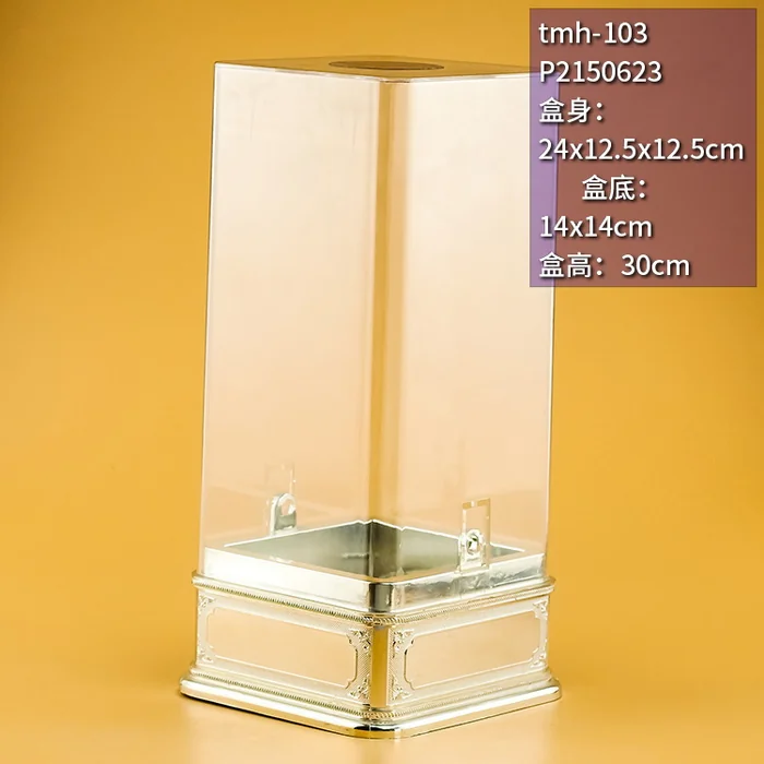 30cm高银色浮雕底座亚克力透明盒 方形高档白酒包装盒