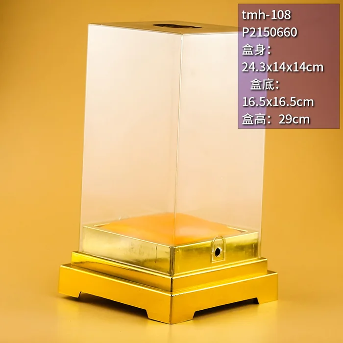 29cm高金色双层底座亚克力透明盒 简约方正白酒包装盒