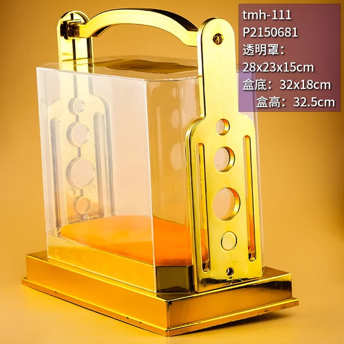 32.5cm高金色提手亚克力酒盒 五粮液五知己风格高档礼品盒